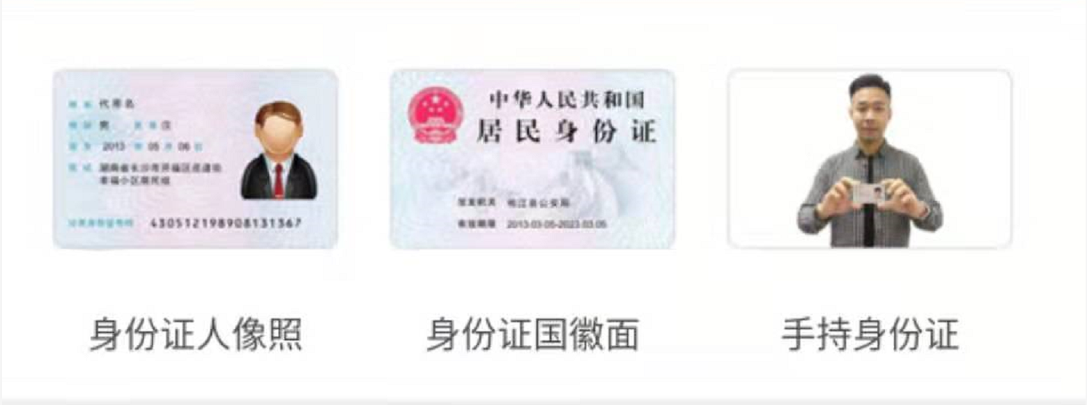 广东2021年10月自考怎么进行相片采集?怎么生成准考证号?(图7)